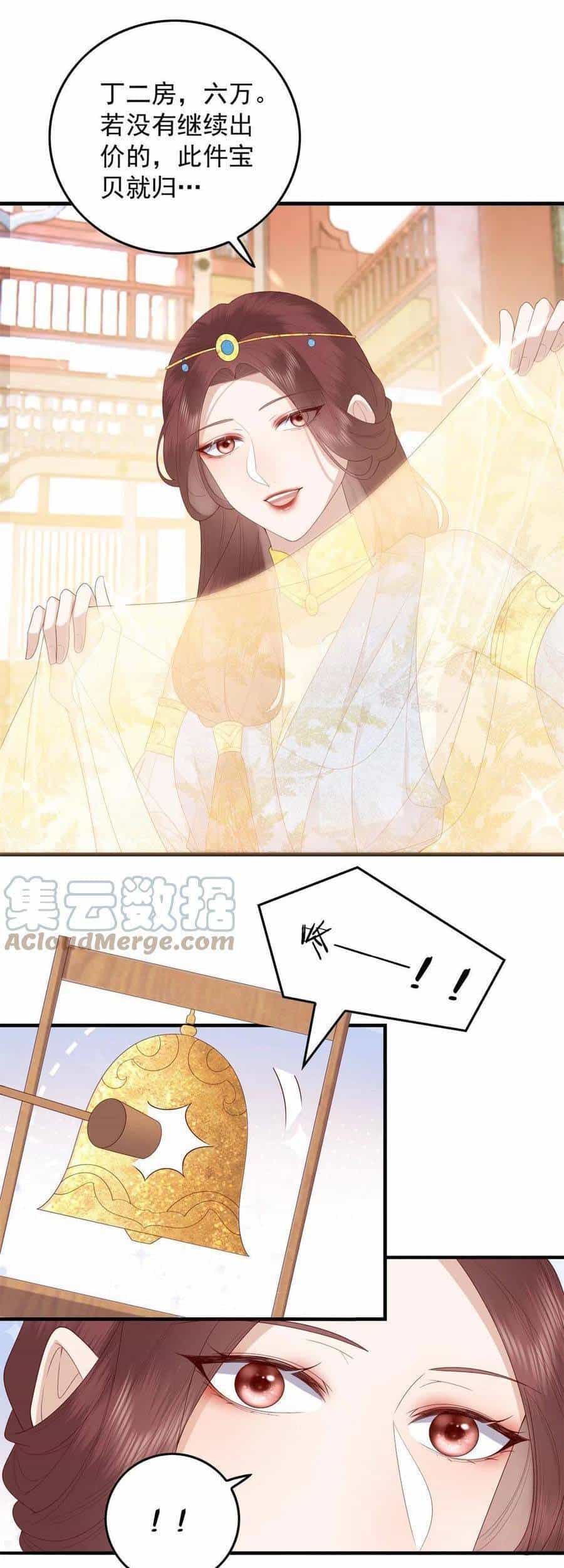 Nữ Phụ Không Thể Chọc Giận - Chương 91 - ảnh 29