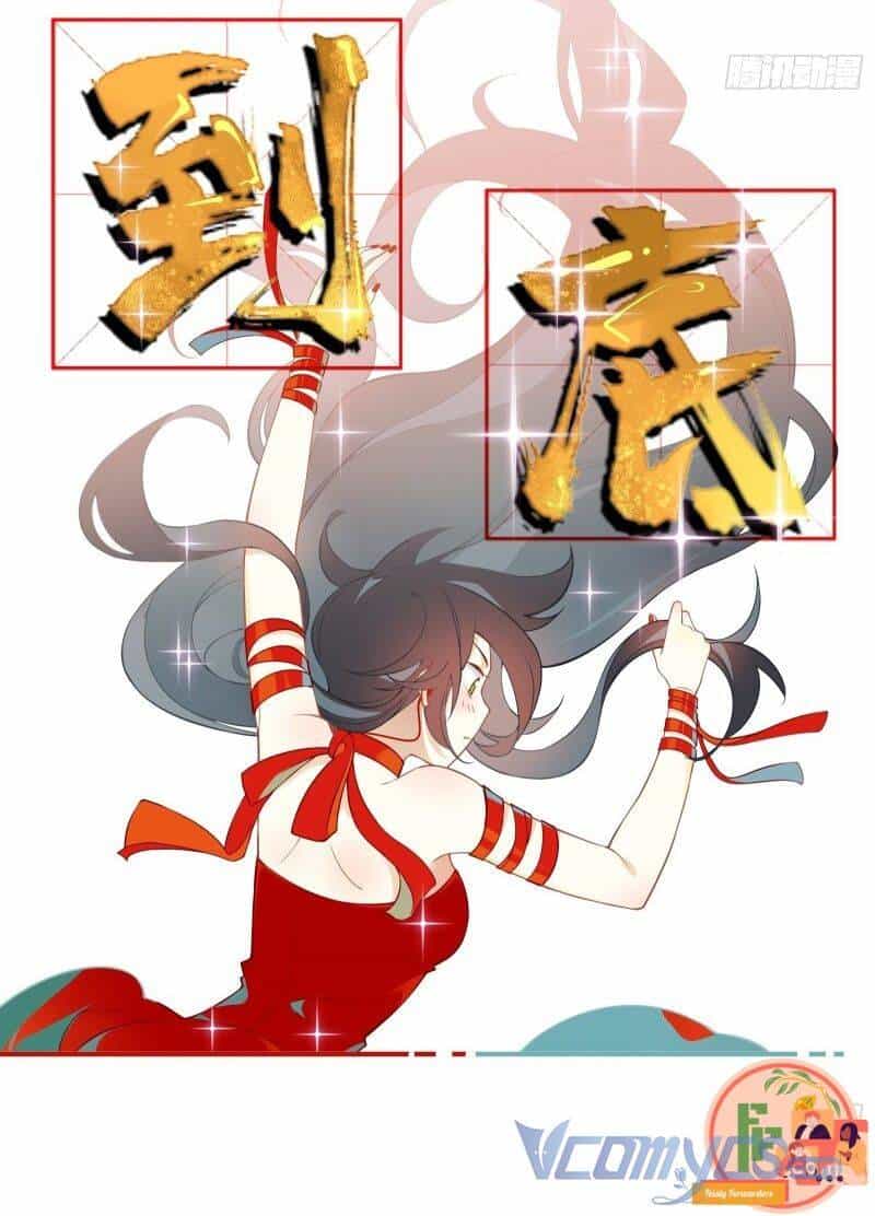 Nữ Phụ Như Tôi Cũng Có Ngày Ra Mắt - Chương 2 - ảnh 21