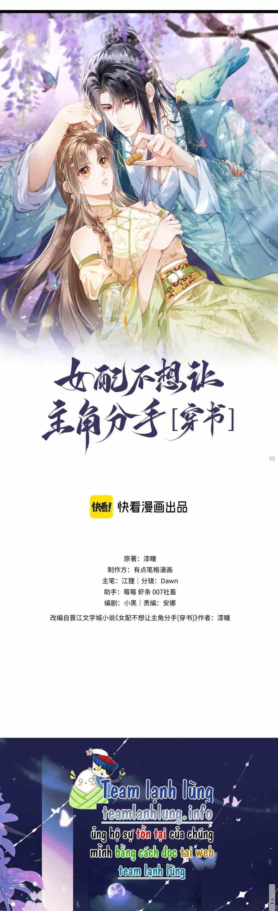 Nữ Phụ Pháo Hôi Không Muốn Để Nam Nữ Chính Chia Tay - Chương 10 - ảnh 4