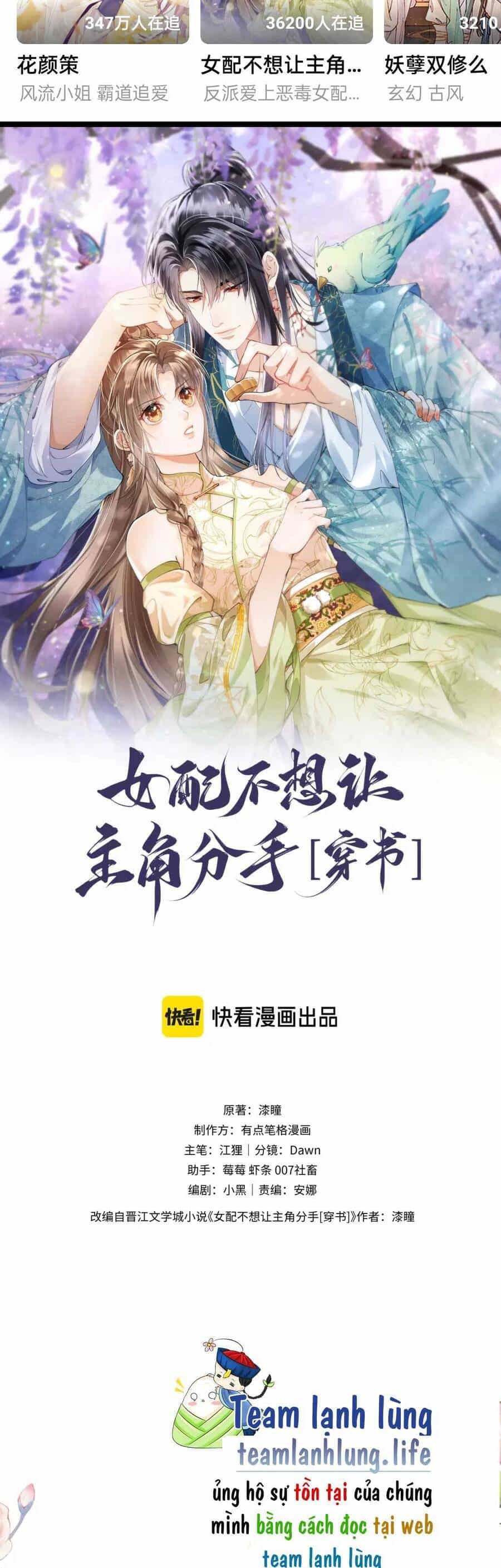 Nữ Phụ Pháo Hôi Không Muốn Để Nam Nữ Chính Chia Tay - Chương 12 - ảnh 4