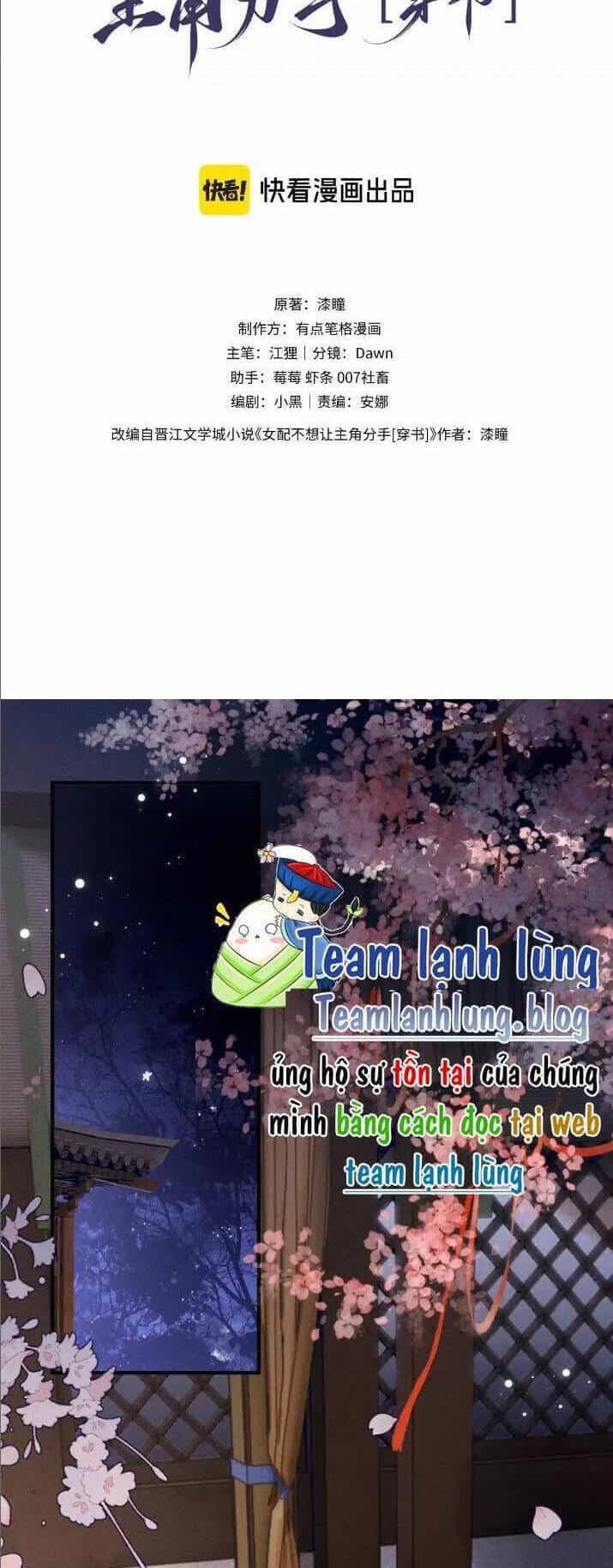 Nữ Phụ Pháo Hôi Không Muốn Để Nam Nữ Chính Chia Tay - Chương 30 - ảnh 3