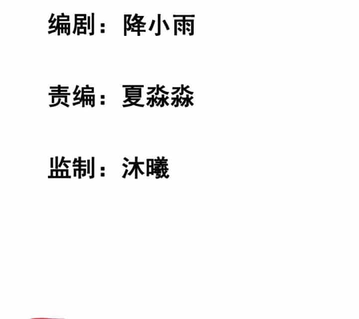Nữ Thần Giúp Tôi Trở Thành Học Bá - Chương 1 - ảnh 3