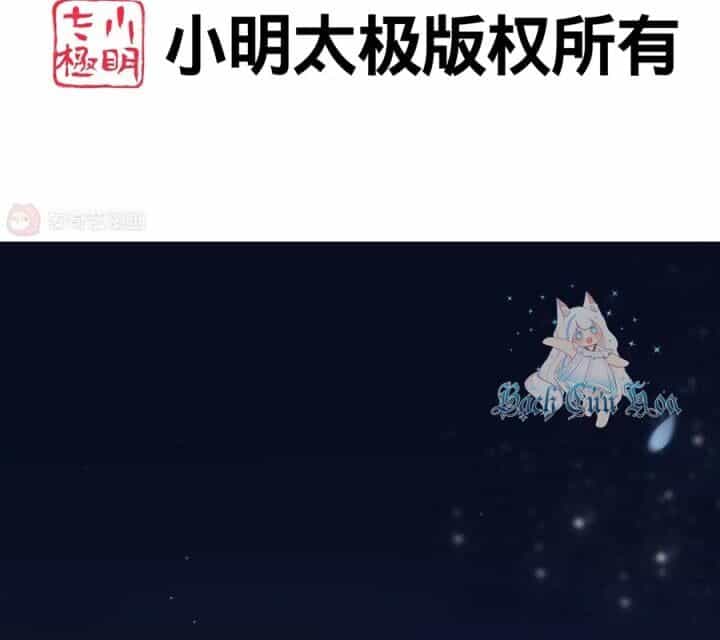 Nữ Thần Giúp Tôi Trở Thành Học Bá - Chương 1 - ảnh 4