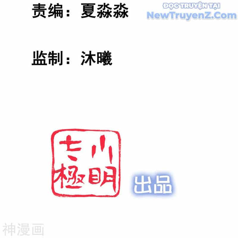 Nữ Thần Giúp Tôi Trở Thành Học Bá - Chương 10 - ảnh 6