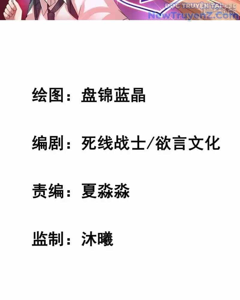 Nữ Thần Giúp Tôi Trở Thành Học Bá - Chương 13 - ảnh 5