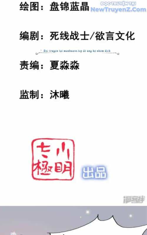 Nữ Thần Giúp Tôi Trở Thành Học Bá - Chương 15 - ảnh 5