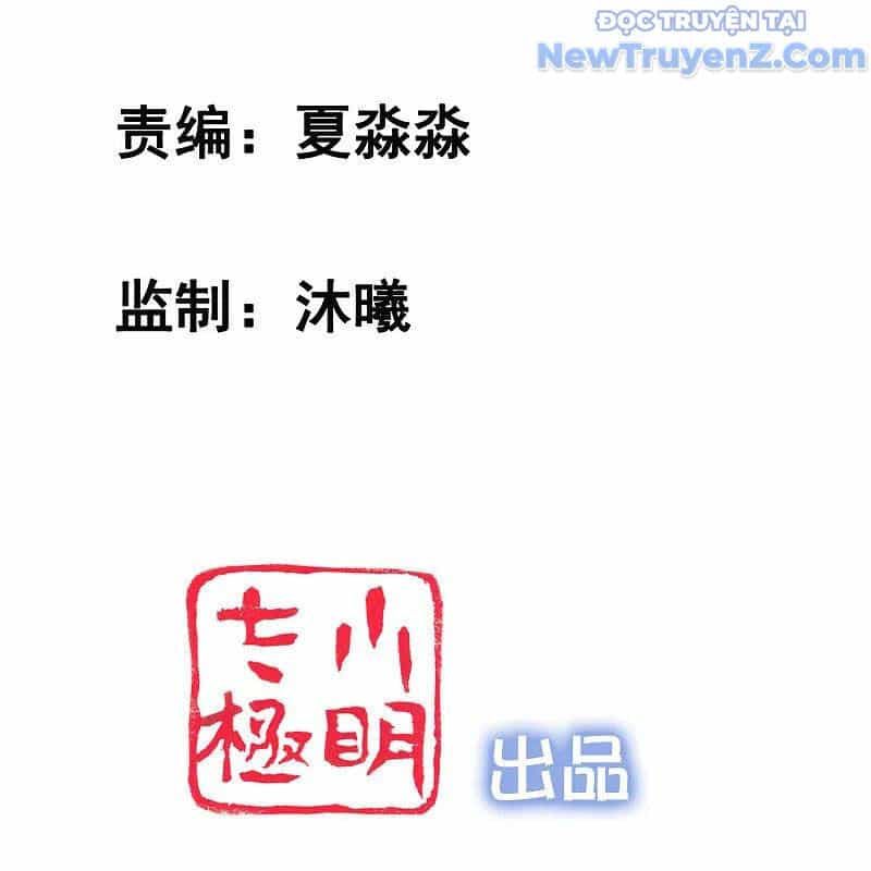 Nữ Thần Giúp Tôi Trở Thành Học Bá - Chương 16 - ảnh 6
