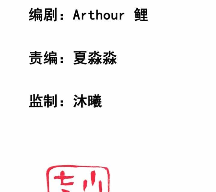 Nữ Thần Giúp Tôi Trở Thành Học Bá - Chương 2 - ảnh 3