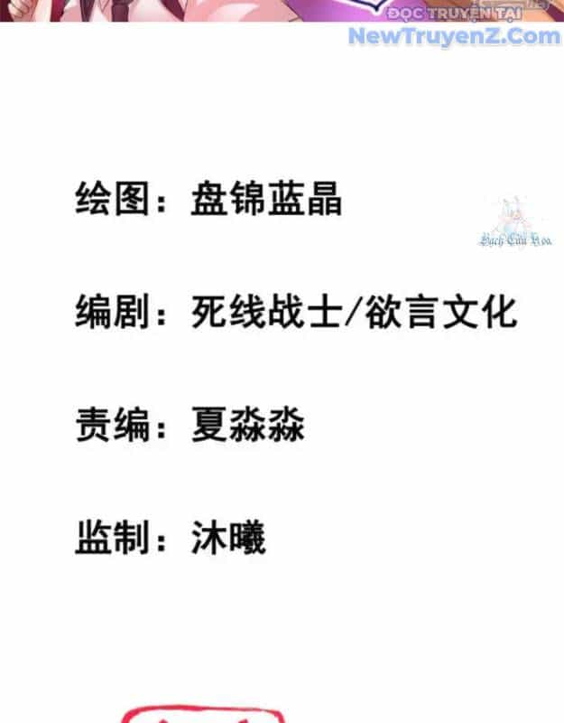Nữ Thần Giúp Tôi Trở Thành Học Bá - Chương 22 - ảnh 5
