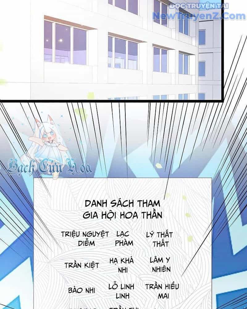 Nữ Thần Giúp Tôi Trở Thành Học Bá - Chương 25 - ảnh 7