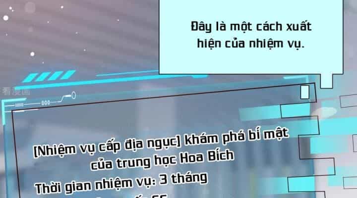 Nữ Thần Giúp Tôi Trở Thành Học Bá - Chương 3 - ảnh 13