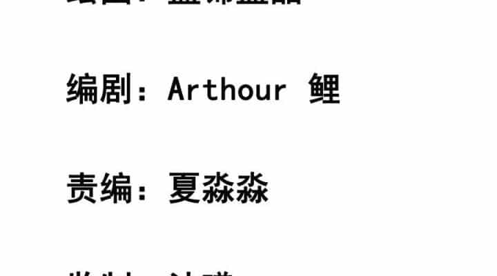 Nữ Thần Giúp Tôi Trở Thành Học Bá - Chương 3 - ảnh 4