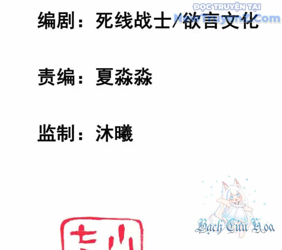 Nữ Thần Giúp Tôi Trở Thành Học Bá - Chương 30 - ảnh 6