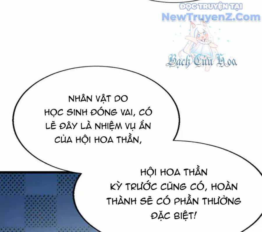 Nữ Thần Giúp Tôi Trở Thành Học Bá - Chương 31 - ảnh 13