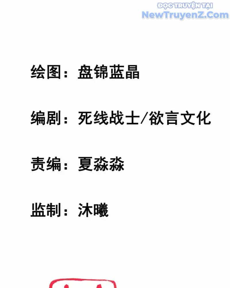Nữ Thần Giúp Tôi Trở Thành Học Bá - Chương 33 - ảnh 4