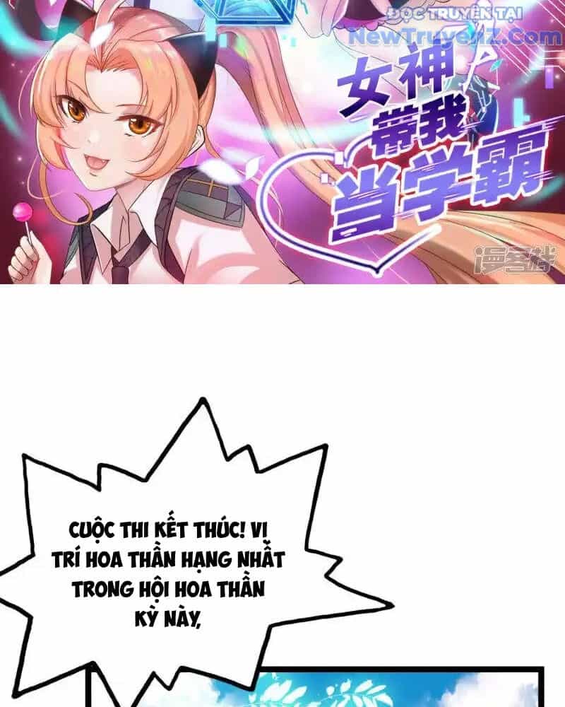 Nữ Thần Giúp Tôi Trở Thành Học Bá - Chương 33 - ảnh 6