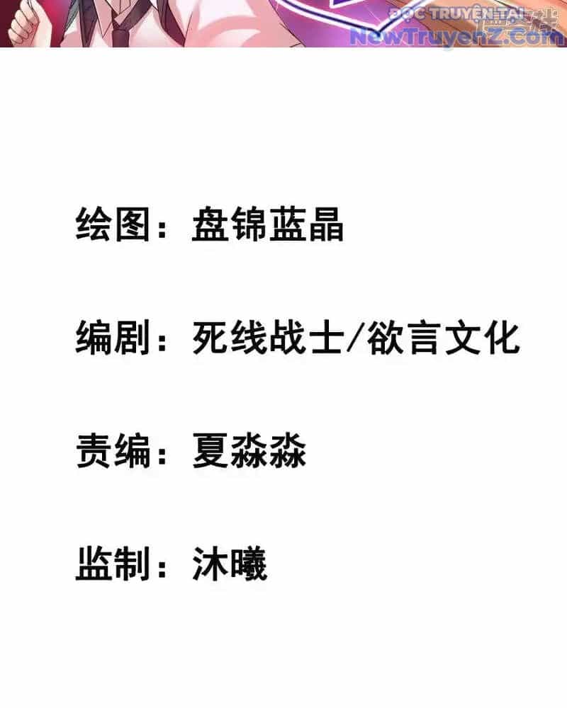 Nữ Thần Giúp Tôi Trở Thành Học Bá - Chương 34 - ảnh 5