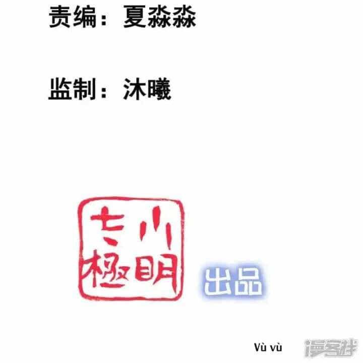 Nữ Thần Giúp Tôi Trở Thành Học Bá - Chương 4 - ảnh 3