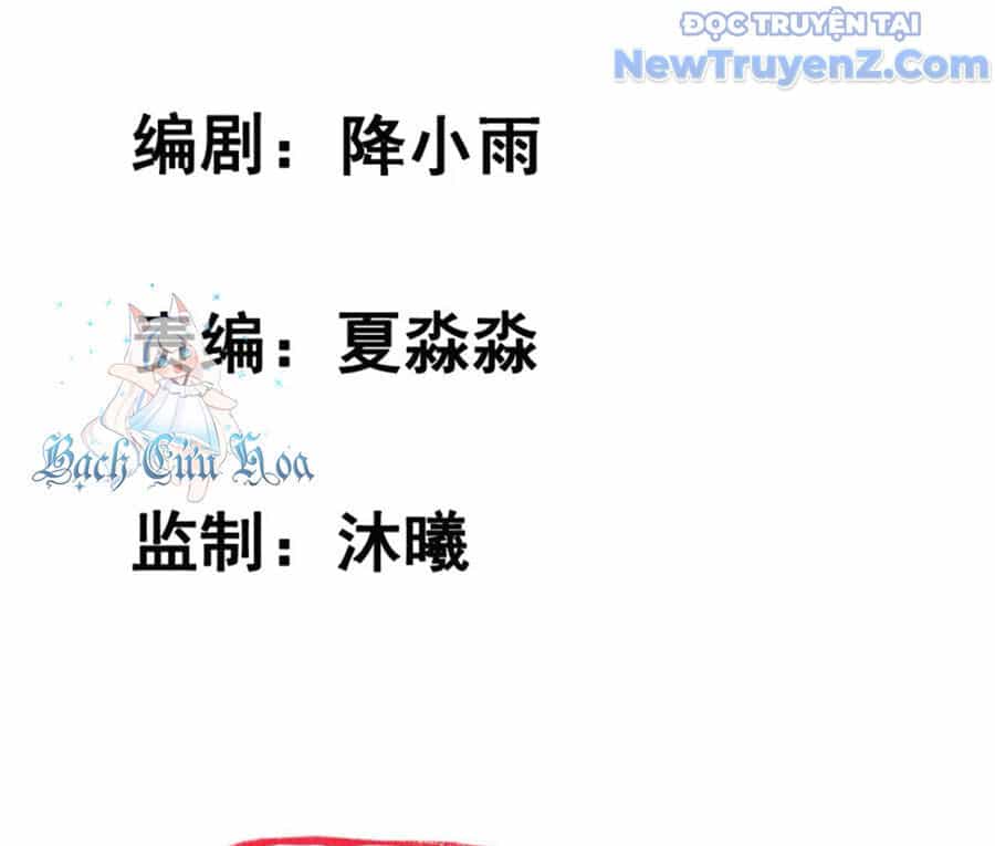 Nữ Thần Giúp Tôi Trở Thành Học Bá - Chương 42 - ảnh 6