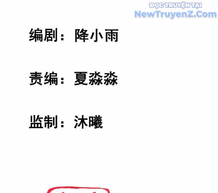 Nữ Thần Giúp Tôi Trở Thành Học Bá - Chương 45 - ảnh 6