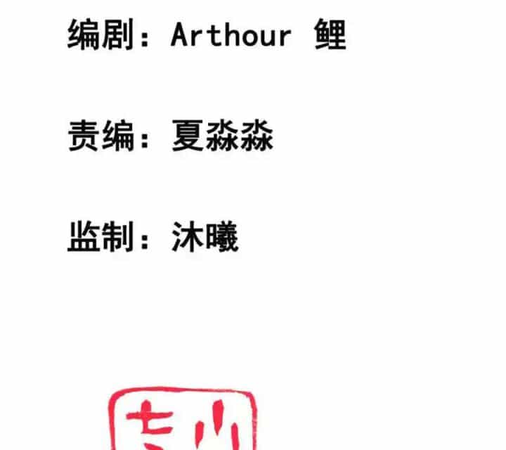 Nữ Thần Giúp Tôi Trở Thành Học Bá - Chương 5 - ảnh 3