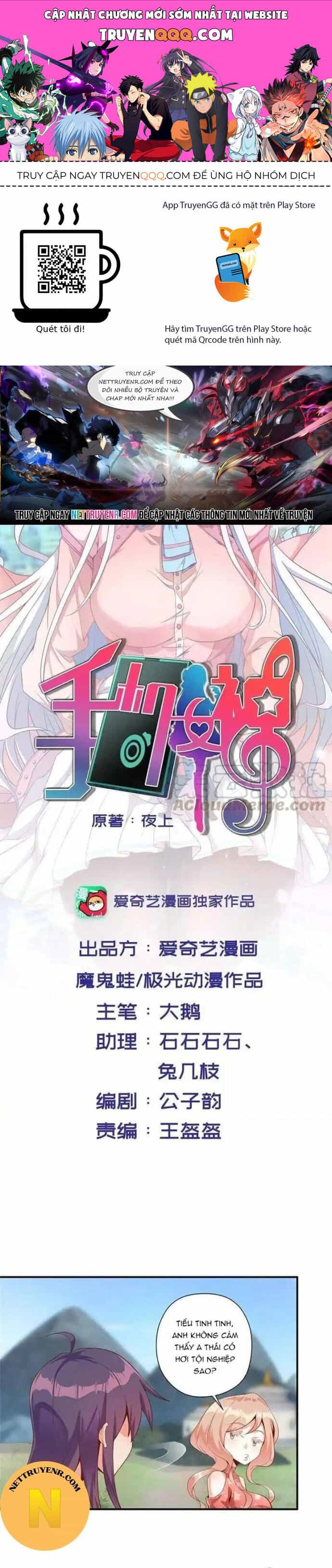 Nữ Thần Trong Điện Thoại - Chương 104 - ảnh 1