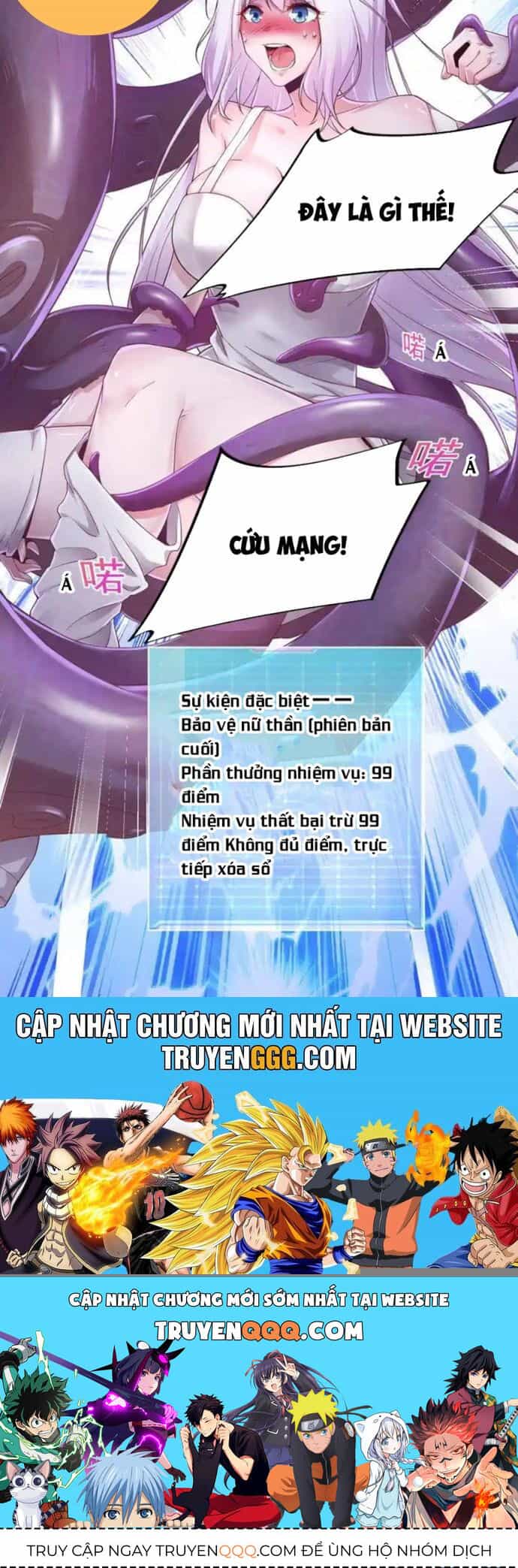 Nữ Thần Trong Điện Thoại - Chương 129 - ảnh 7