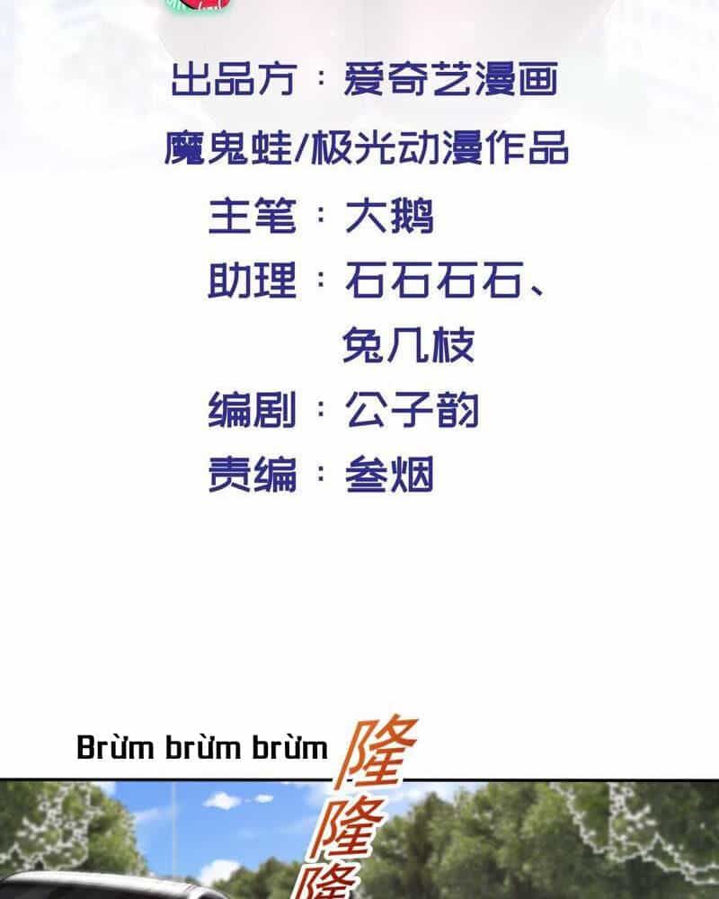 Nữ Thần Trong Điện Thoại - Chương 86 - ảnh 2