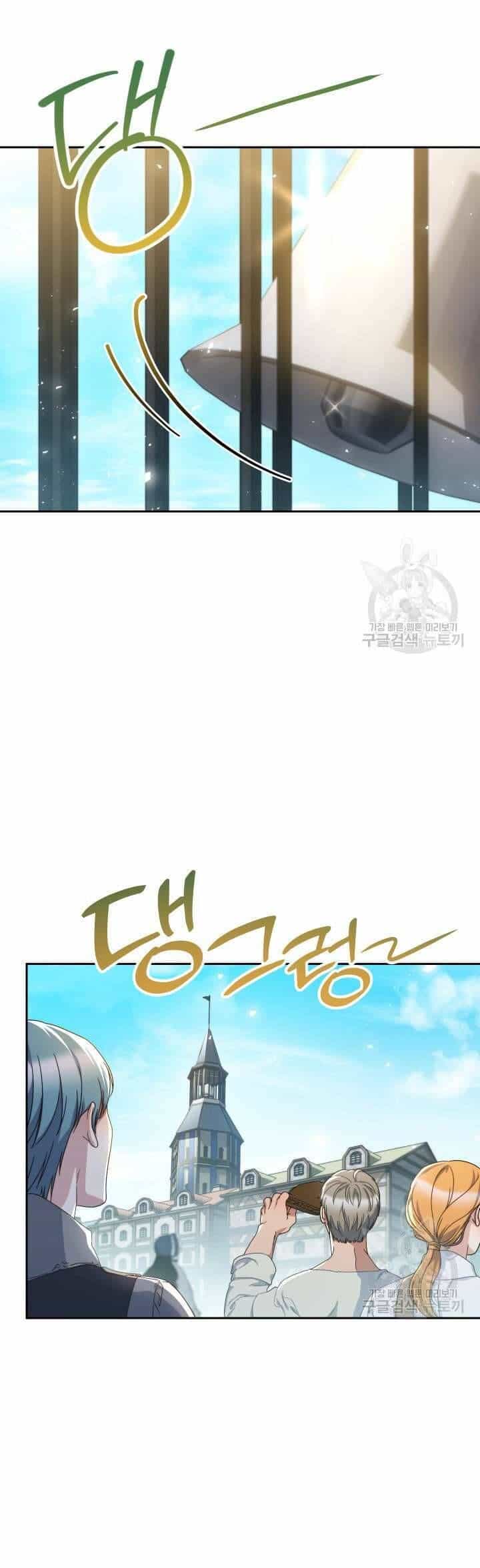 Nuôi Dưỡng Em Gái Xinh Đẹp - Chương 32 - ảnh 37