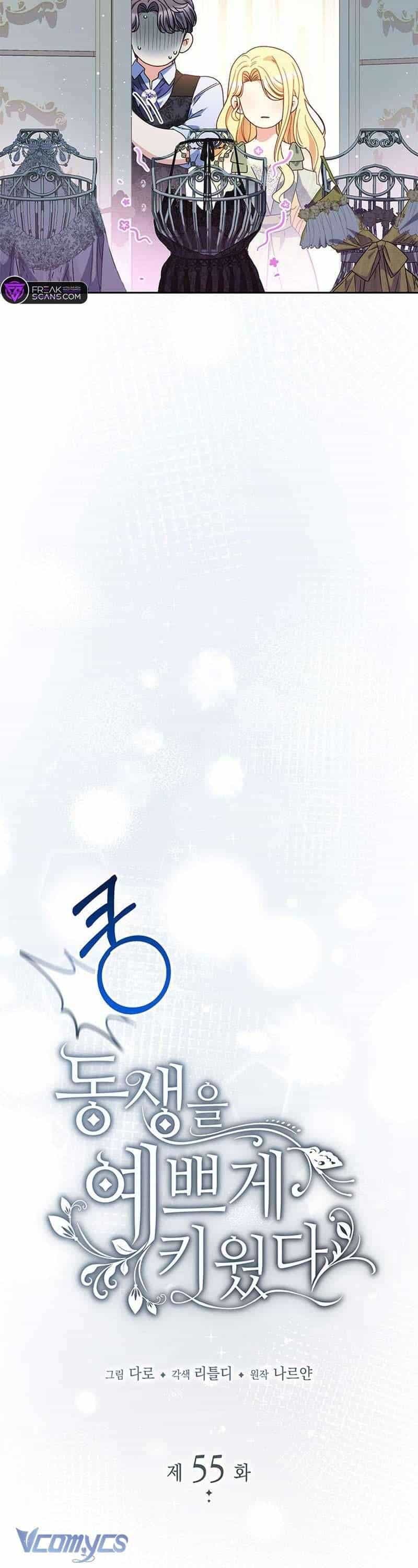 Nuôi Dưỡng Em Gái Xinh Đẹp - Chương 55 - ảnh 5
