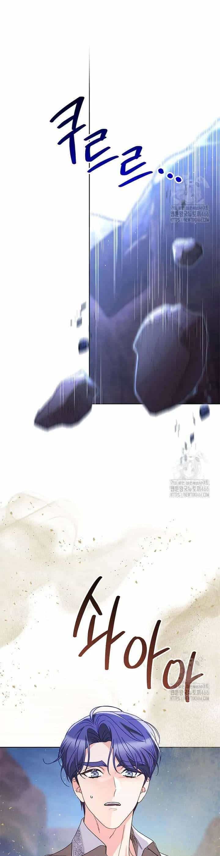 Nuôi Dưỡng Em Gái Xinh Đẹp - Chương 79 - ảnh 32