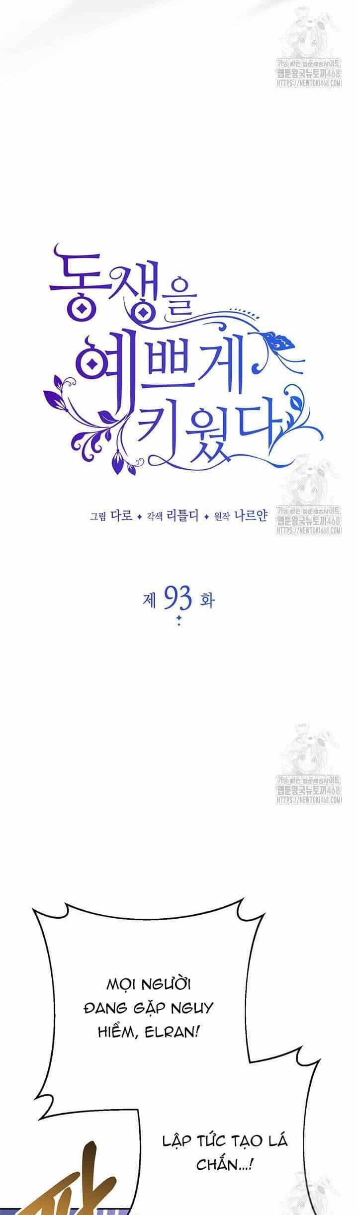 Nuôi Dưỡng Em Gái Xinh Đẹp - Chương 93 - ảnh 9