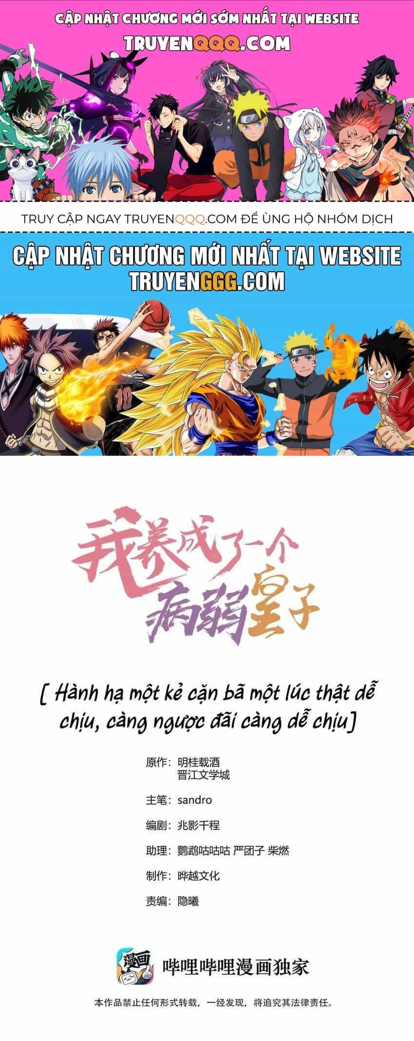 Nuôi Dưỡng Hoàng Tử - Chương 11 - ảnh 1