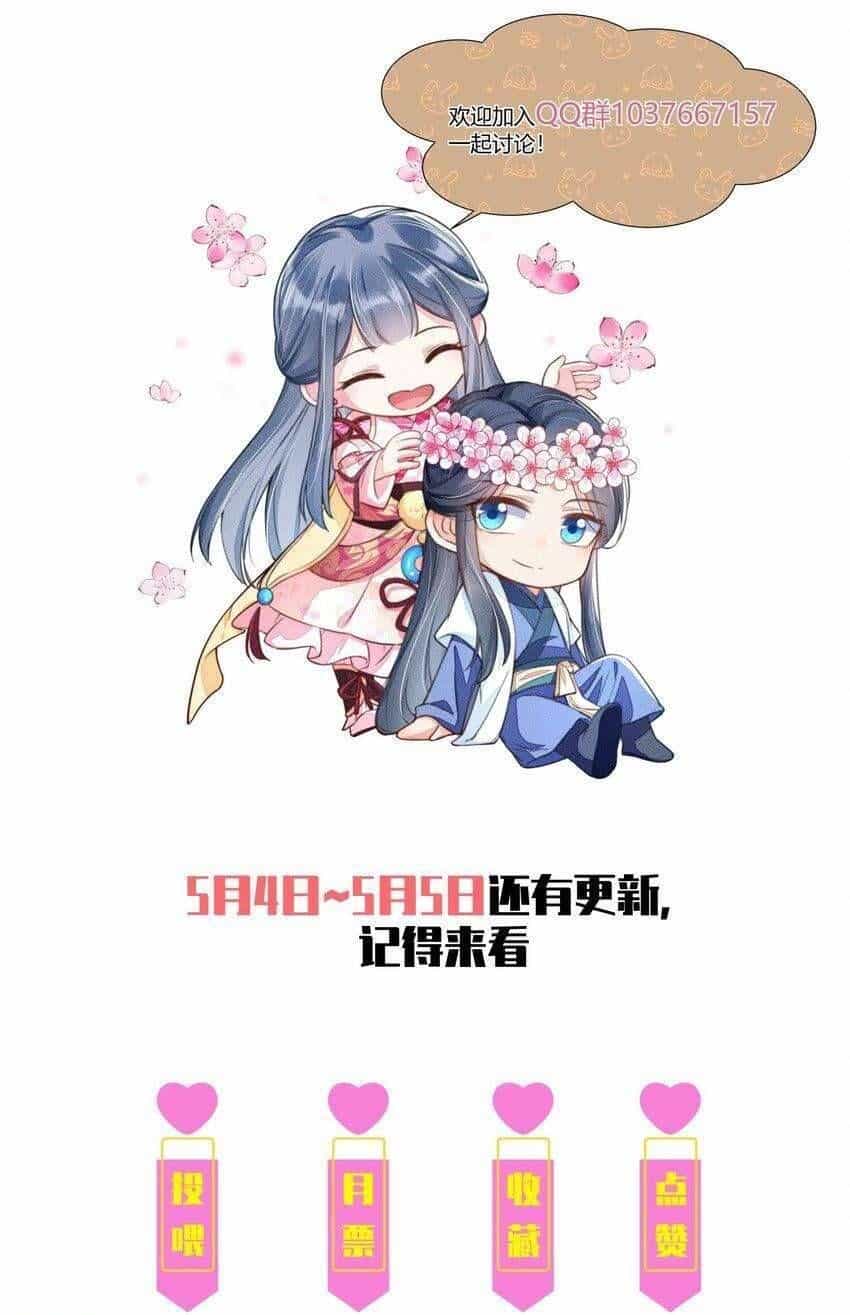 Nuôi Dưỡng Hoàng Tử - Chương 3 - ảnh 55