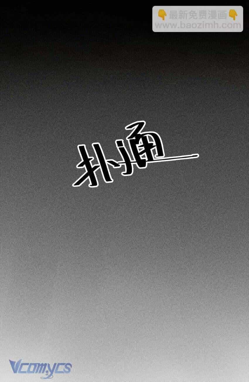 Nuôi Dưỡng Hoàng Tử - Chương 38 - ảnh 36