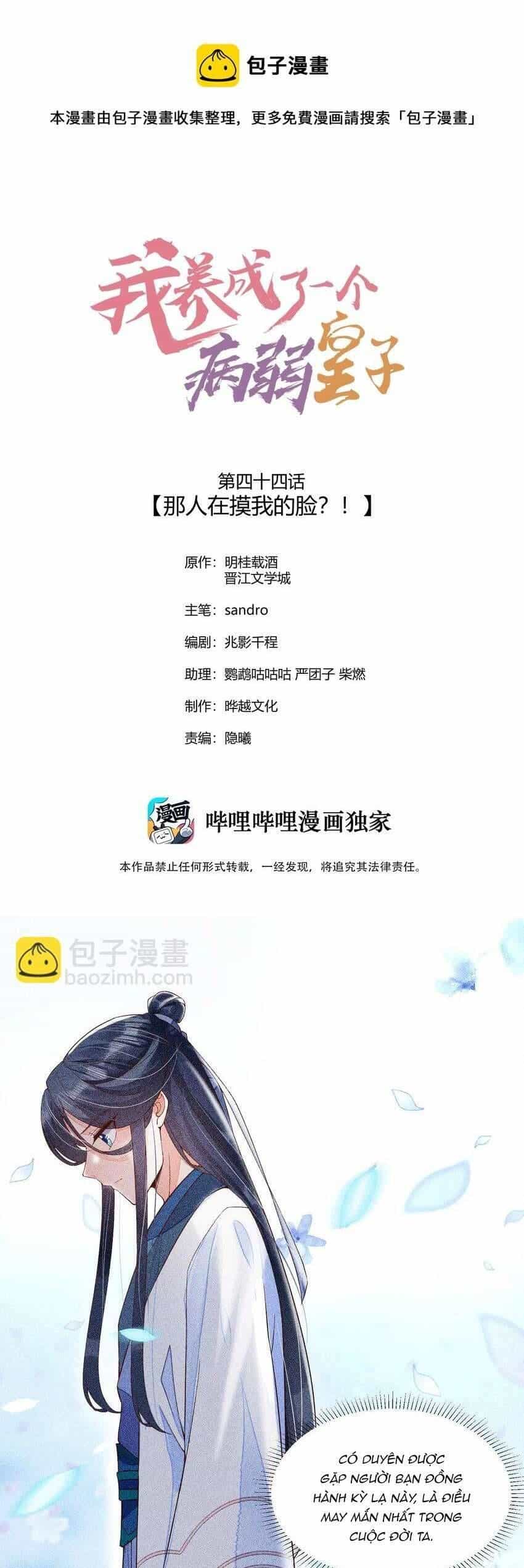 Nuôi Dưỡng Hoàng Tử - Chương 44 - ảnh 2