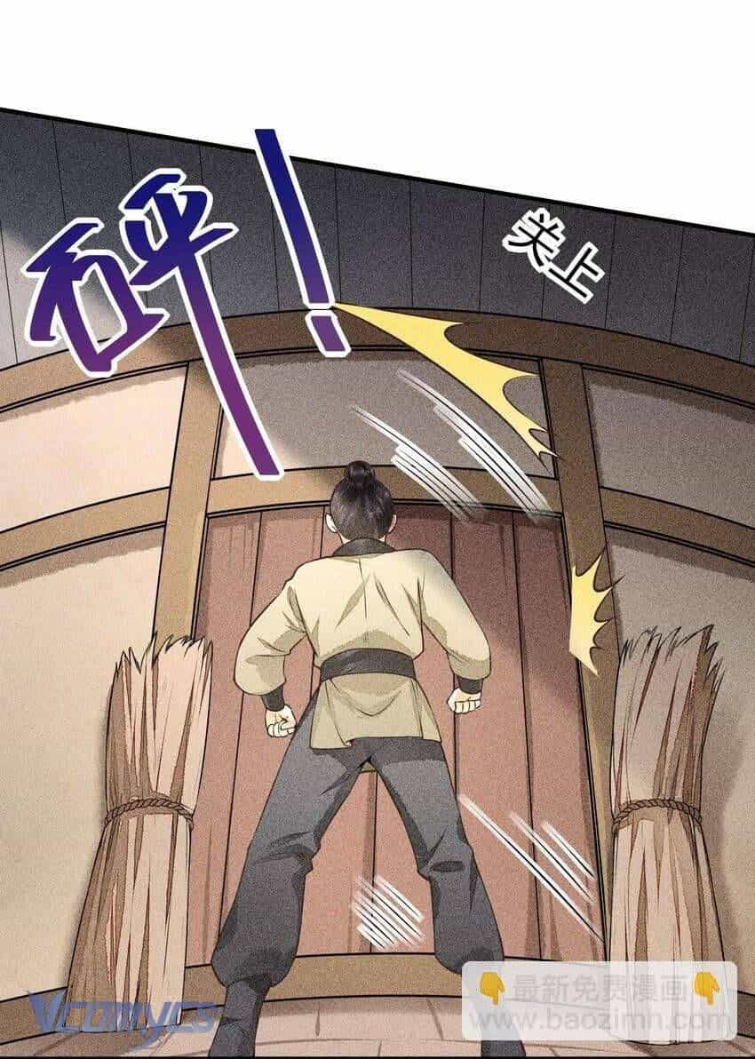 Nuôi Dưỡng Hoàng Tử - Chương 5 - ảnh 43