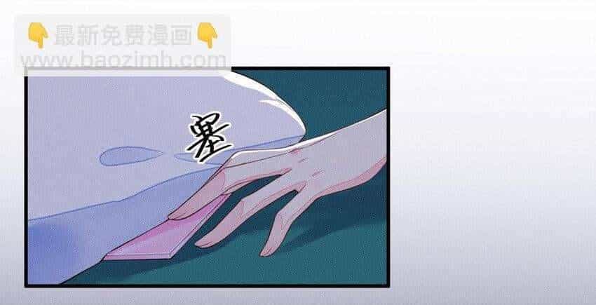 Nuôi Dưỡng Hoàng Tử - Chương 8 - ảnh 34