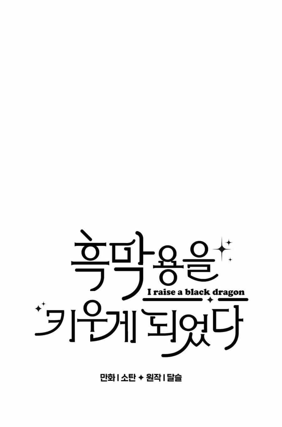 Nuôi Dưỡng Một Hắc Long - Chương 74.1 - ảnh 1