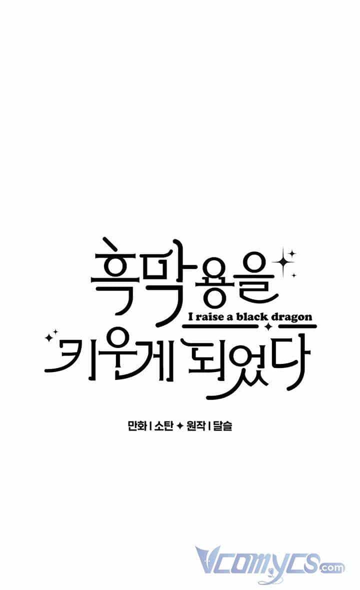 Nuôi Dưỡng Một Hắc Long - Chương 17 - ảnh 1