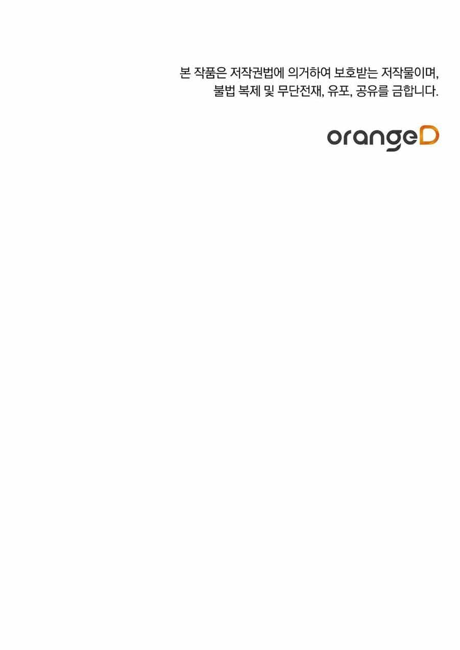 Nuôi Dưỡng Một Hắc Long - Chương 36.2 - ảnh 42