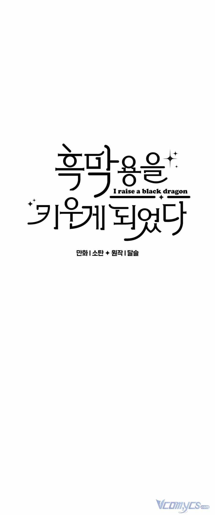 Nuôi Dưỡng Một Hắc Long - Chương 6 - ảnh 7