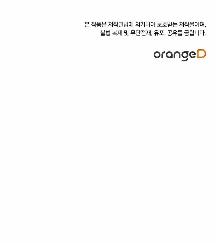 Nuôi Dưỡng Một Hắc Long - Chương 60.2 - ảnh 14