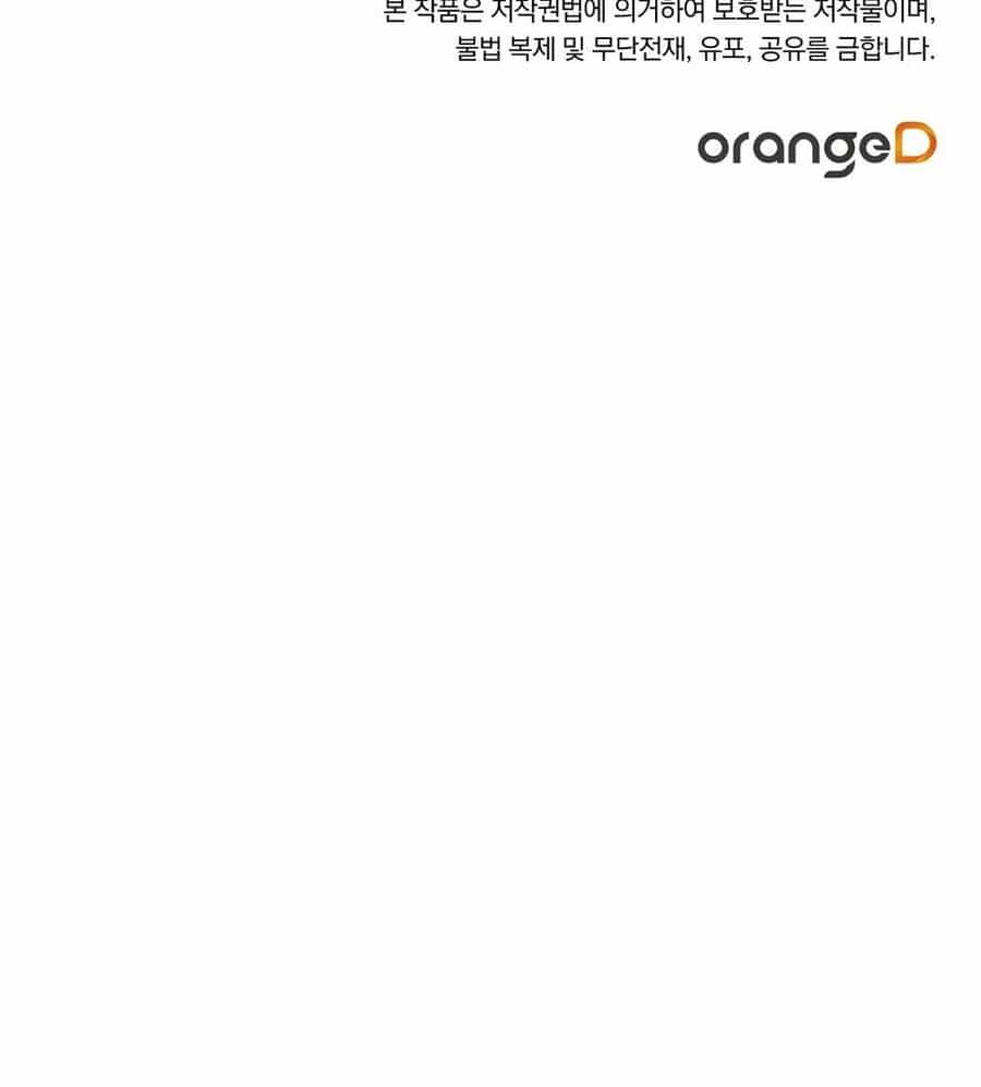 Nuôi Dưỡng Một Hắc Long - Chương 63.2 - ảnh 34