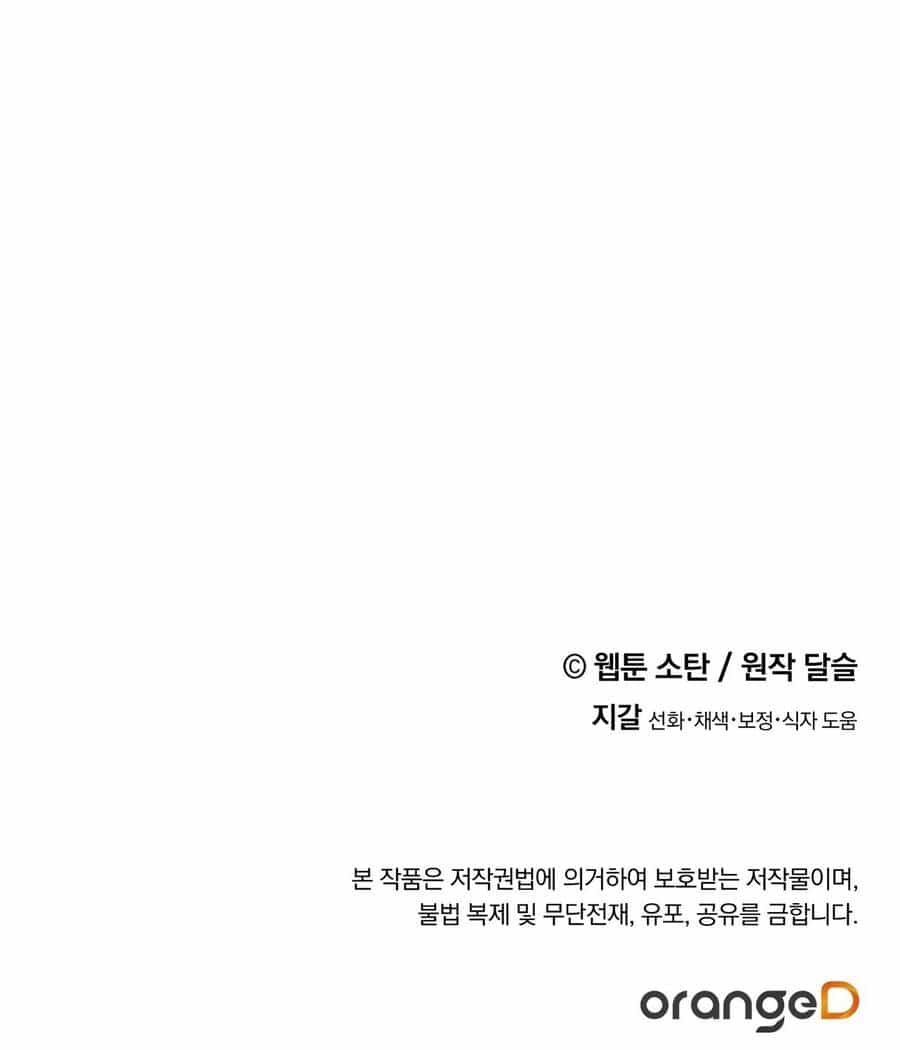 Nuôi Dưỡng Một Hắc Long - Chương 65.2 - ảnh 36