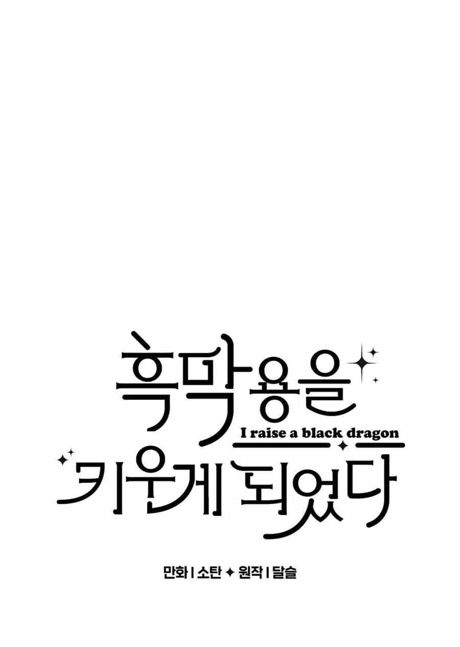 Nuôi Dưỡng Một Hắc Long - Chương 68.1 - ảnh 1