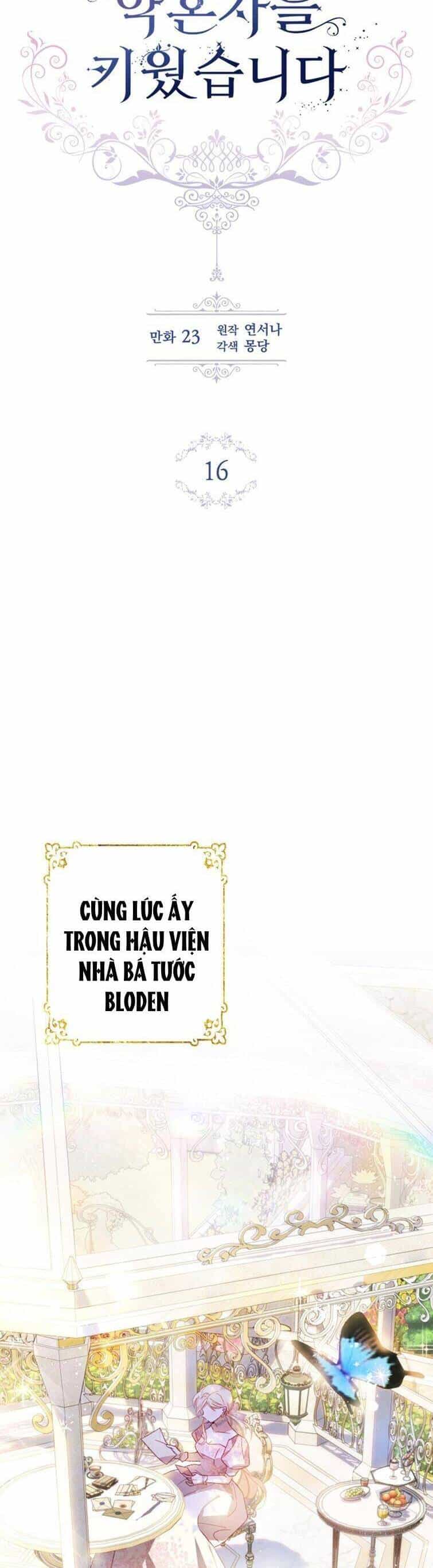 Nuôi Vị Hôn Phu Bằng Tiền Bạc - Chương 16 - ảnh 21