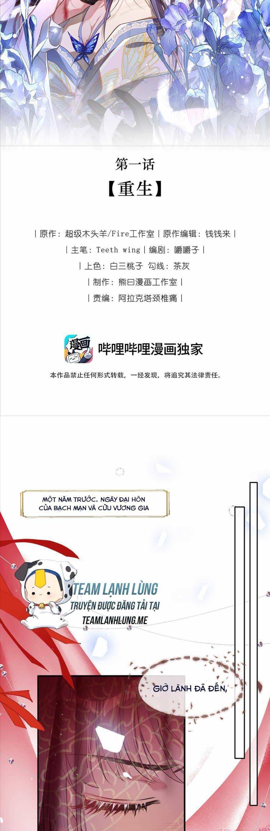 Nuông Chiều Mỹ Nhân Cuồng Nhiệt - Chương 1 - ảnh 23