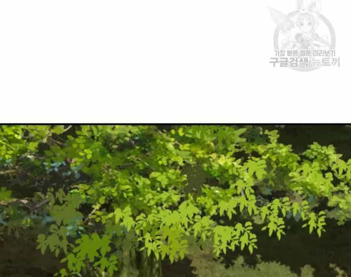 Nuông Chiều Mỹ Nhân Cuồng Nhiệt - Chương 20 - ảnh 124