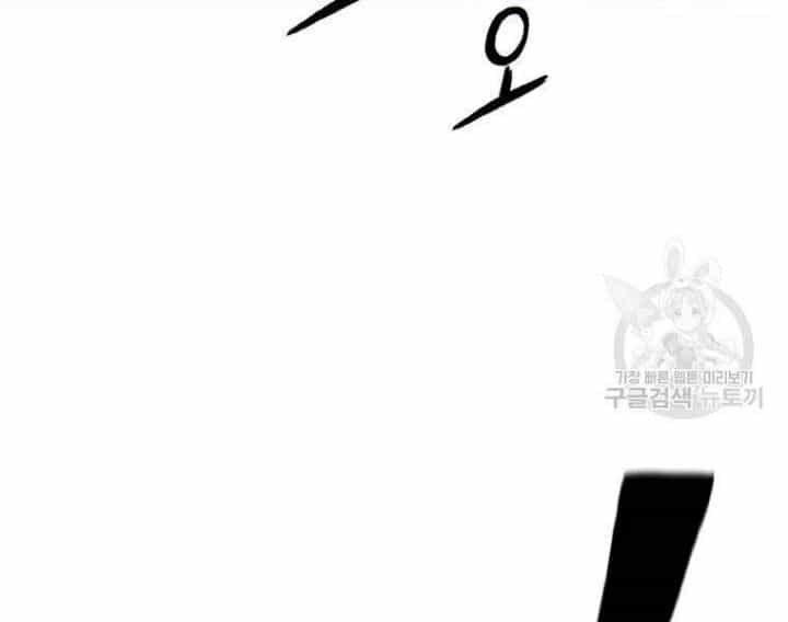 Nuông Chiều Mỹ Nhân Cuồng Nhiệt - Chương 20 - ảnh 157